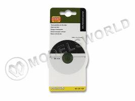 Диск отрезной, 80 мм