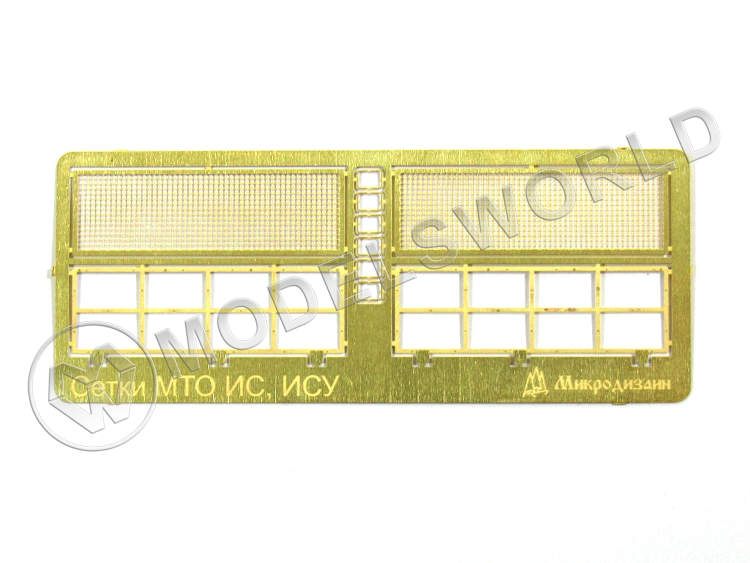 Фототравление сетки МТО ИС/ИСУ, Звезда. Масштаб 1:35 - фото 1