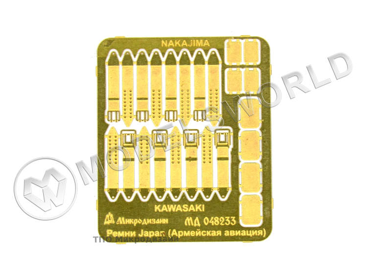 Фототравление Ремни привязные авиационные Япония (армейская авиация) II МВ. Масштаб 1:48 Фототравление Ремни привязные авиационные Япония (армейская авиация) II МВ. Масштаб 1:48 - фото 1
