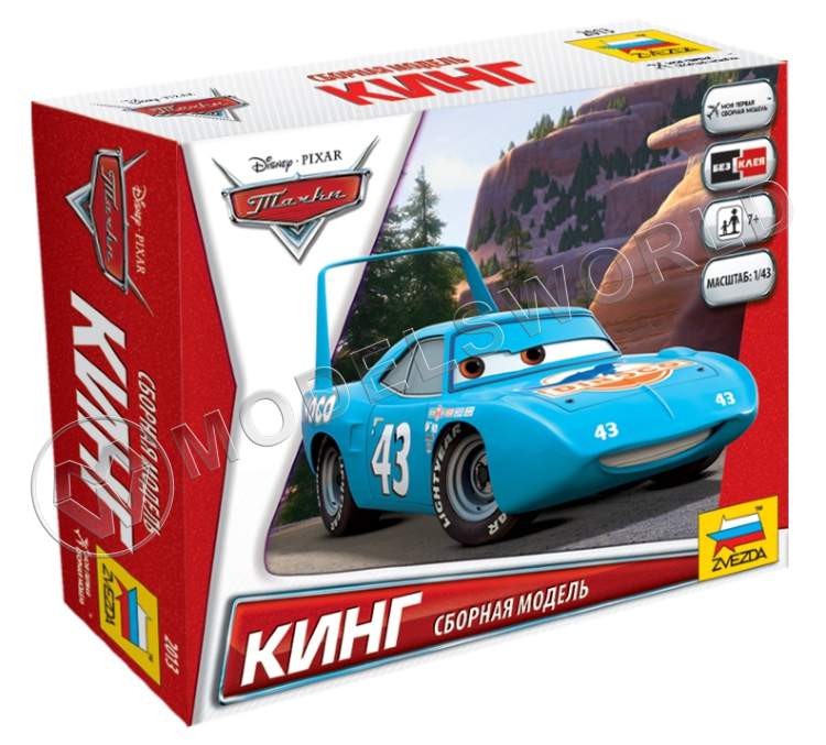 Тачки "Дисней". Кинг - фото 1