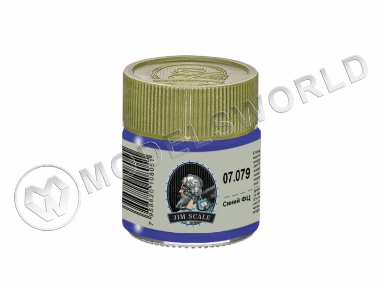 Спиртовая краска Jim Scale Синий ФЦ, 10 мл - фото 1