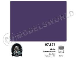 Спиртовая краска Jim Scale Фиолетовый Violet, 10 мл