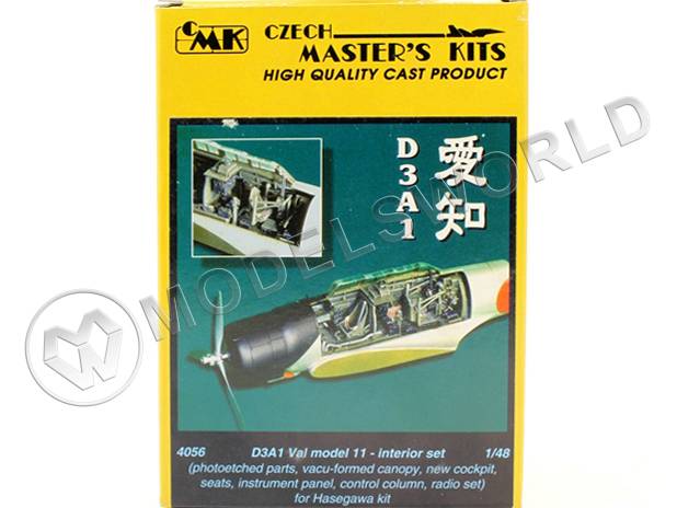 Конверсионный набор для модели D3A1 - Интерьер, Hasegawa. Масштаб 1:48 - фото 1