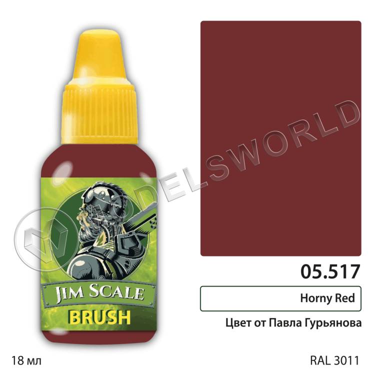 Акриловая краска под кисть Jim Scale Horny Red, 18 мл Акриловая краска под кисть Jim Scale Horny Red, 18 мл - фото 1