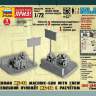 Немецкий пулемёт MG-34 с расчётом 1941-1945 (зима). Масштаб 1:72