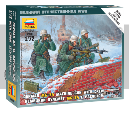 Немецкий пулемёт MG-34 с расчётом 1941-1945 (зима). Масштаб 1:72