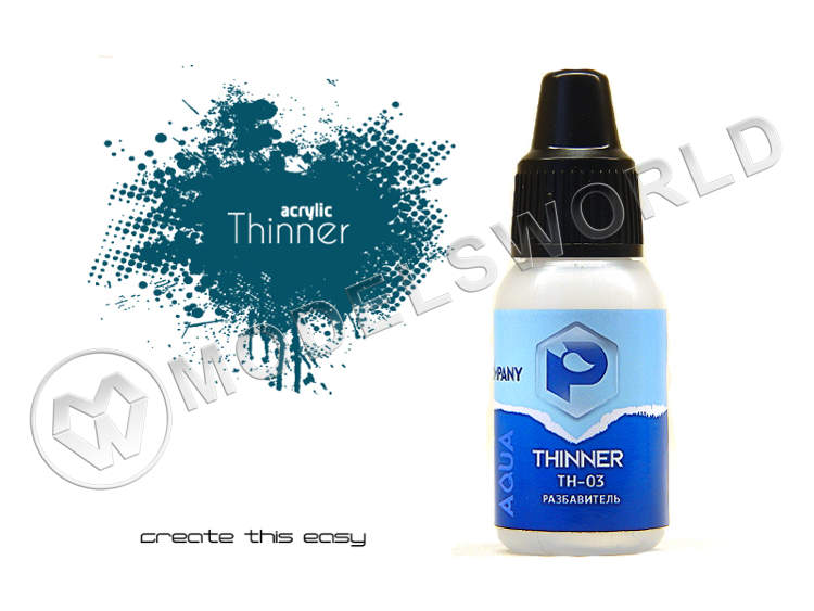 Разбавитель для акриловых красок Pacific88 thinner, 10 мл Разбавитель для акриловых красок Pacific88 thinner, 10 мл - фото 1