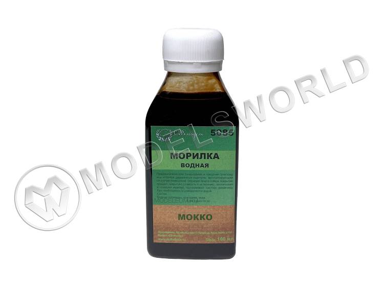 Морилка водная СВ Модель "Мокко", 100 мл - фото 1