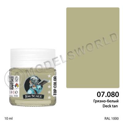 Спиртовая краска Jim Scale Грязно-белый (Deck tan), 10 мл