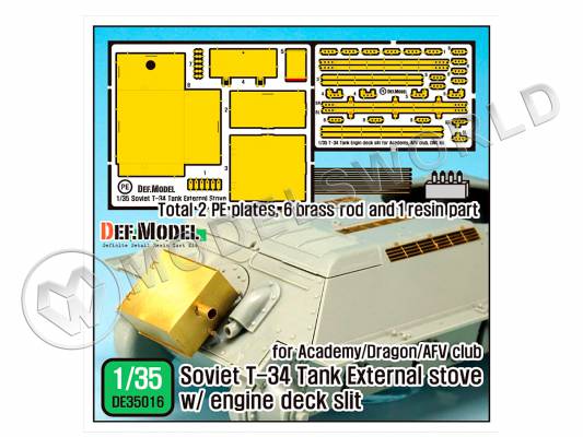 Конверсионный набор внешней печи для Т-34/76, Academy/Dragon. Масштаб 1:35
