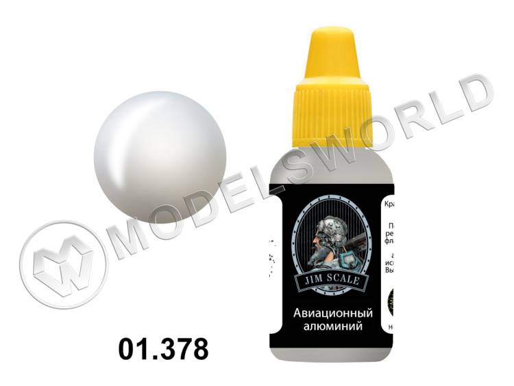 Акриловая краска Jim Scale Авиационный алюминий, 18 мл Акриловая краска Jim Scale Авиационный алюминий, 18 мл - фото 1