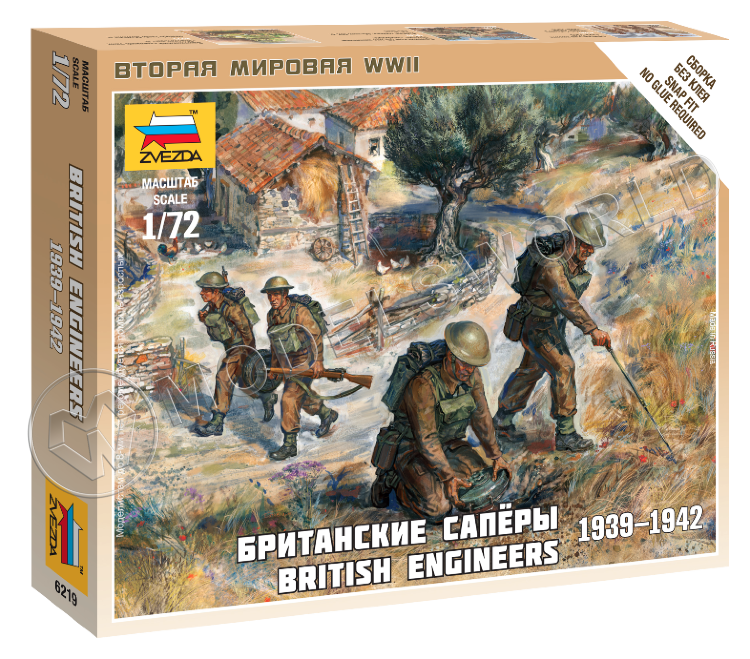 Британские саперы 1939-1942. Масштаб 1:72 Британские саперы 1939-1942. Масштаб 1:72 - фото 1