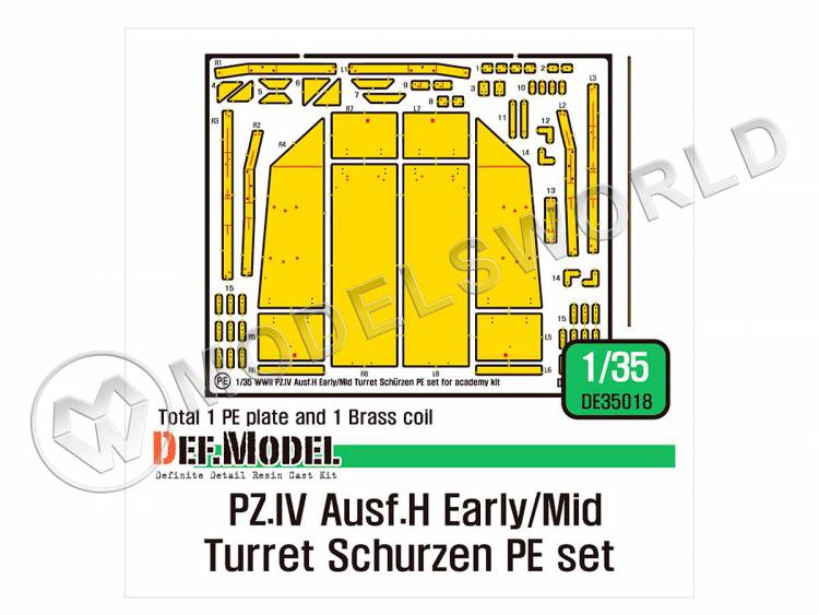Фототравление башня для Pz.IV Ausf.H Early/Mid, Academy/ETC. Масштаб 1:35 - фото 1