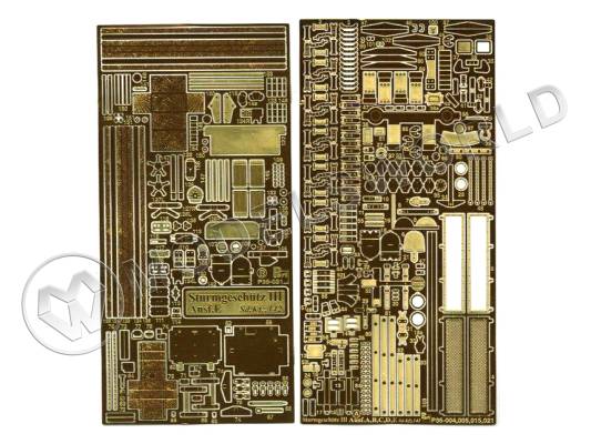 Фототравление Stug III. Масштаб 1:35