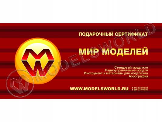 Подарочный сертификат - идеальный подарок!