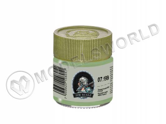 Спиртовая краска Jim Scale Защитный 4БО СССР (выцветший) 4BO faded, 10 мл