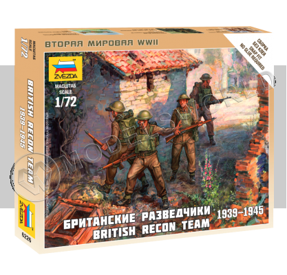 Британские разведчики 1939-1945. Масштаб 1:72