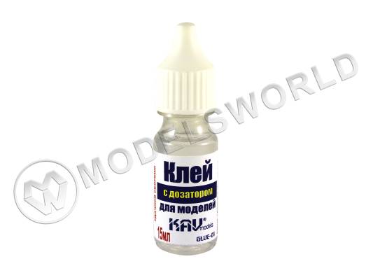 Клей для моделей с дозатором, 15 мл