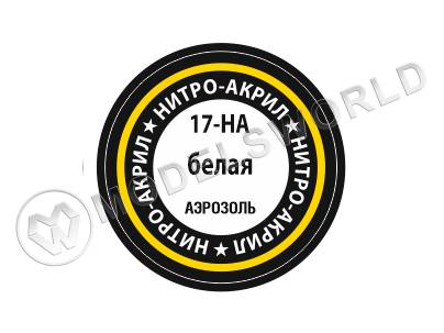 Краска аэрозоль нитро-акриловая Белая, 140 мл Краска аэрозоль нитро-акриловая Белая, 140 мл - фото 1