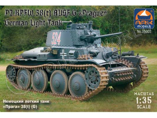 Склеиваемая пластиковая модель Немецкий лёгкий танк «Прага» 38t(G). Масштаб 1:35