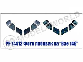 Декаль лазерная остекление пилотской кабины ВАЕ146. Масштаб 1:144