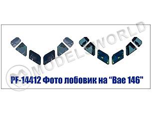 Декаль лазерная остекление пилотской кабины ВАЕ146. Масштаб 1:144