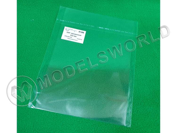 ПЭТ прозрачный лист 0.2 мм, 3 листа 175х250 мм - фото 1