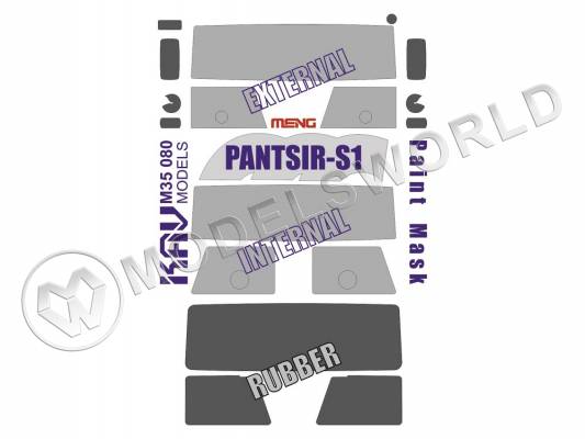 Окрасочная маска на остекление Панцирь С1, Meng. Масштаб 1:35