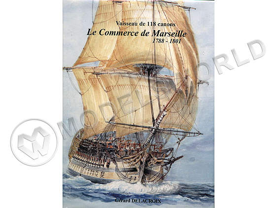 Le Commerce de Marseille, 1788 + чертежи (fr) Le Commerce de Marseille, 1788 + чертежи (fr) - фото 1