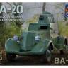Склеиваемая пластиковая модель Советский лёгкий бронеавтомобиль БА-20. Масштаб 1:35