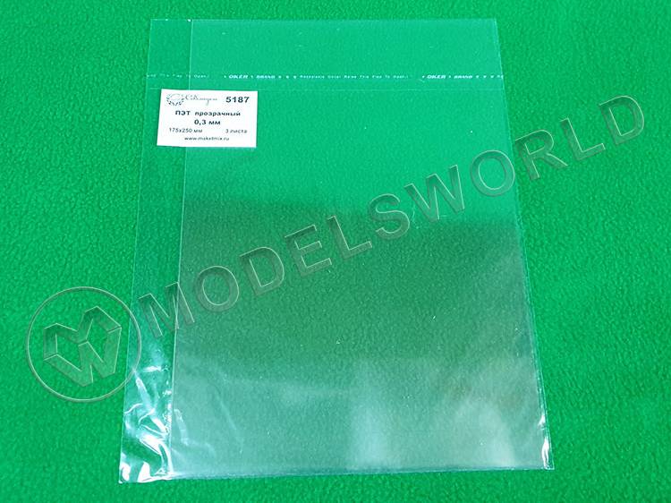 ПЭТ прозрачный лист 0.3 мм, 3 листа 175х250 мм - фото 1