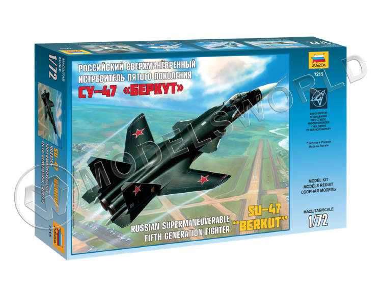 Склеиваемая пластиковая модель Истребитель пятого поколения Су-47 "Беркут". Масштаб 1:72 Склеиваемая пластиковая модель Истребитель пятого поколения Су-47 "Беркут". Масштаб 1:72 - фото 1