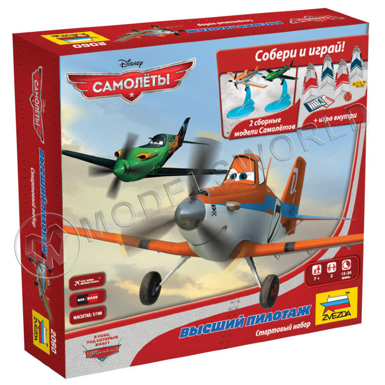 Игра "Самолёты. Высший пилотаж" - фото 1