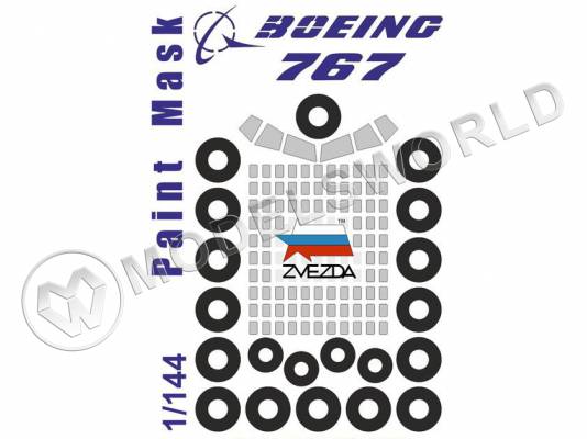 Окрасочная маска на Boeing 767, Звезда. Масштаб 1:144