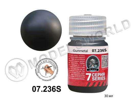 Спиртовая краска Jim Scale Gunmetal, 30 мл