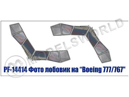 Декаль лазерная остеление пилотской кабины на Ан-12, Ан-10. Масштаб 1:144
