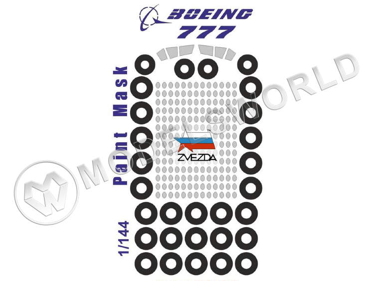 Окрасочная маска на Boeing 777, Звезда. Масштаб 1:144 - фото 1