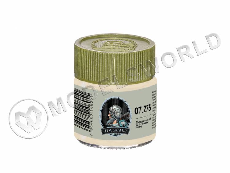 Спиртовая краска Jim Scale Песочный US Sand (Iraq), 10 мл - фото 1