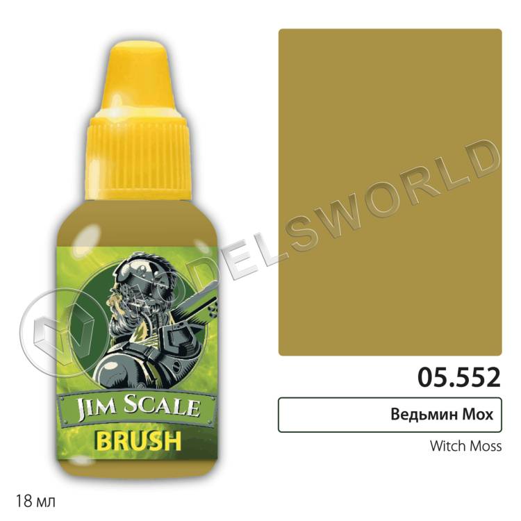 Акриловая краска под кисть Jim Scale Ведьмин Мох/ Witch Moss, 18 мл - фото 1
