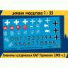 Декаль Эмблемы штурмовых САУ Германии II МВ часть 2. Масштаб 1:35