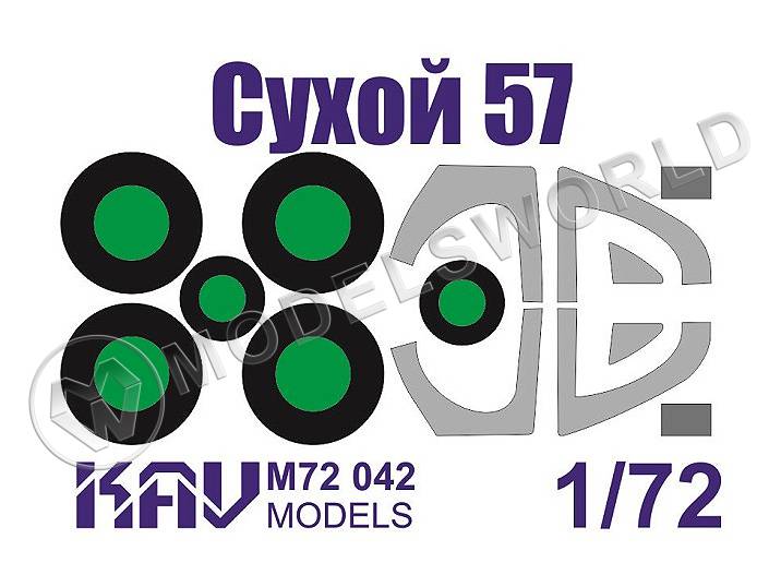 Окрасочная маска на самолет Су-57, Звезда. Масштаб 1:72 - фото 1