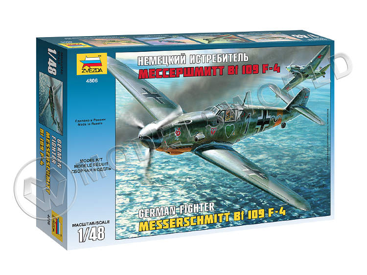 Склеиваемая пластиковая модель Немецкий истребитель Мессершмитт Bf-109F4. Масштаб 1:48 - фото 1