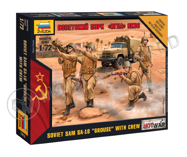 Советский ПЗРК "Игла" 9К38 и 4 фигуры солдат. Масштаб 1:72 - фото 1