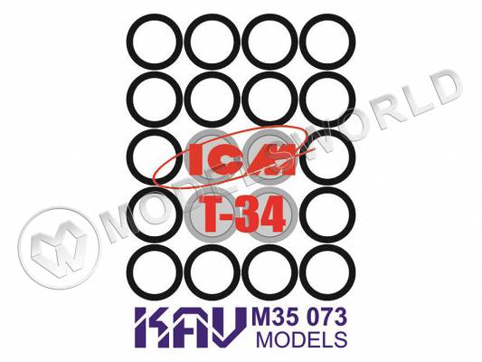 Окрасочная маска на бандажи танка Т-34, ICM. Масштаб 1:35