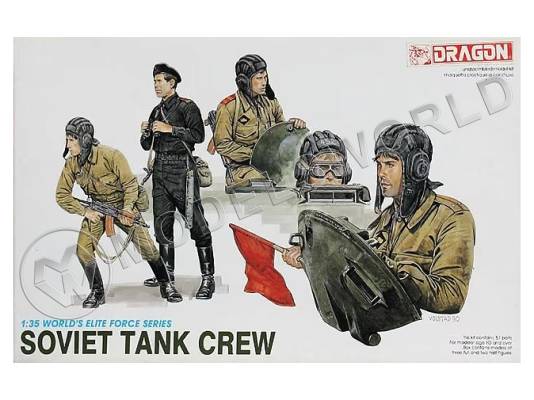Фигуры Советский танковый экипаж. Масштаб 1:35
