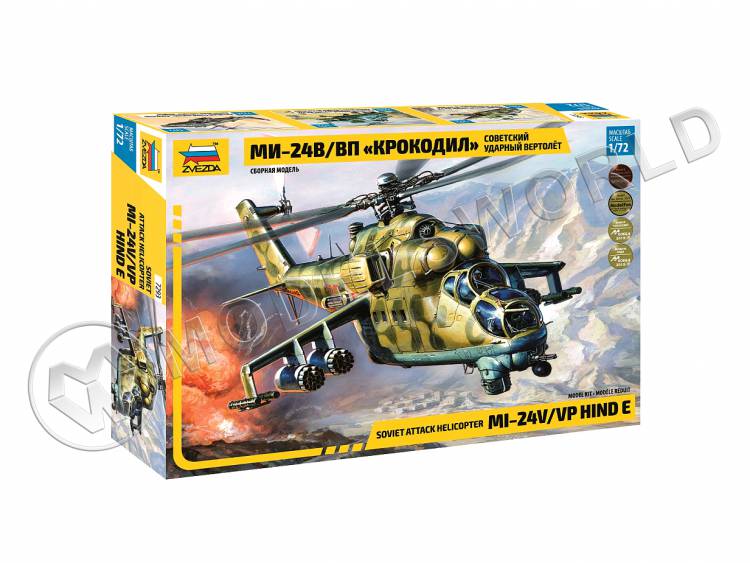 Склеиваемая пластиковая модель Советский ударный вертолет Ми-24 В/ВП Крокодил. Масштаб 1:72 Склеиваемая пластиковая модель Советский ударный вертолет Ми-24 В/ВП Крокодил. Масштаб 1:72 - фото 1