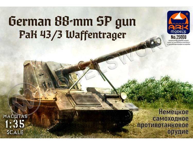 Склеиваемая пластиковая модель Немецкое 88-мм самоходное противотанковое орудие PaK 43/3 Waffentrager. Масштаб 1:35 - фото 1