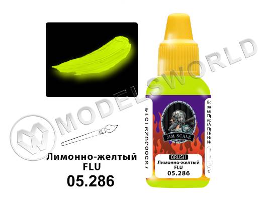 Акриловая краска под кисть Jim Scale Лимонно-желтый FLU, 18 мл