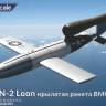 Пластиковая модель LTV-N-2 LOON - крылатая ракета ВМС США Масштаб 1:72