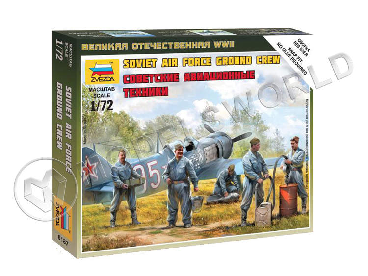 Советские авиационные техники. Масштаб 1:72 - фото 1